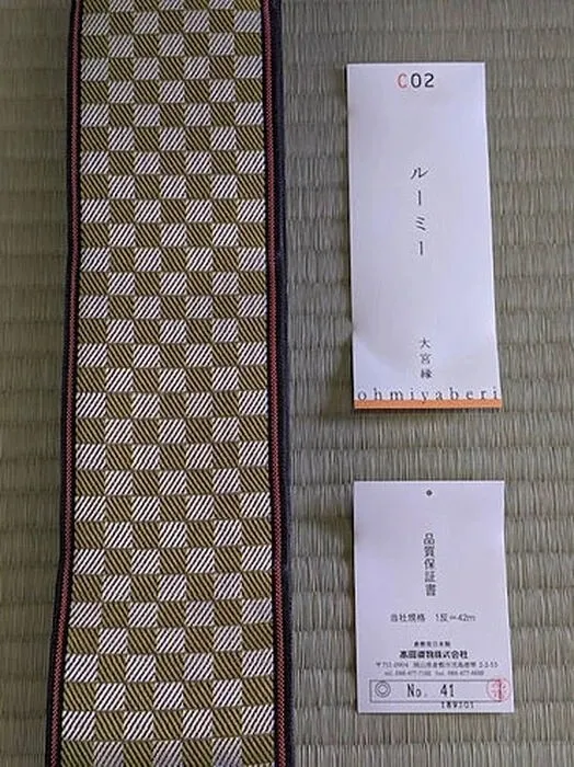 表替え/男前表(当店1番人気)