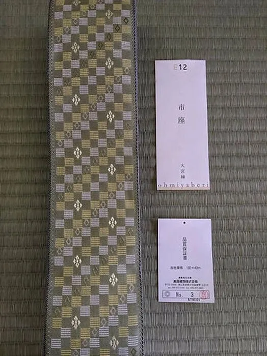 表替え/男前表(当店1番人気)