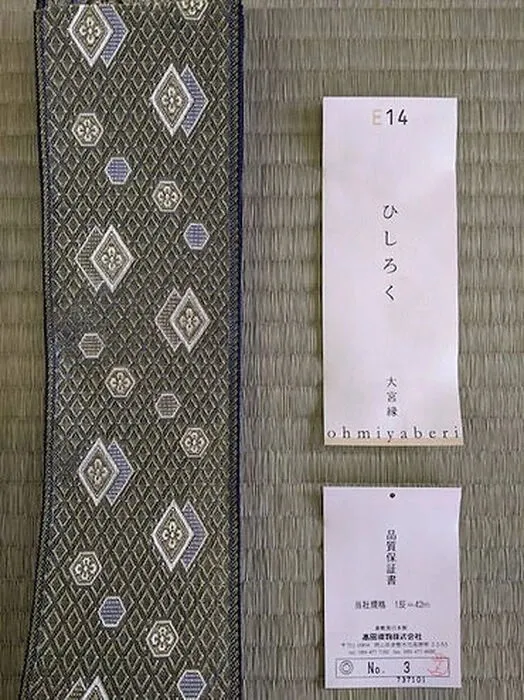 表替え/優美(店主おすすめ)