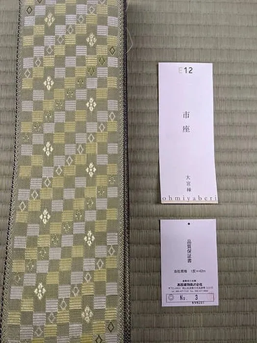 表替え/男前表(当店1番人気)