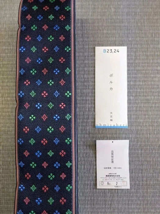 表替え/ダイケン和紙目積表 銀鼠色