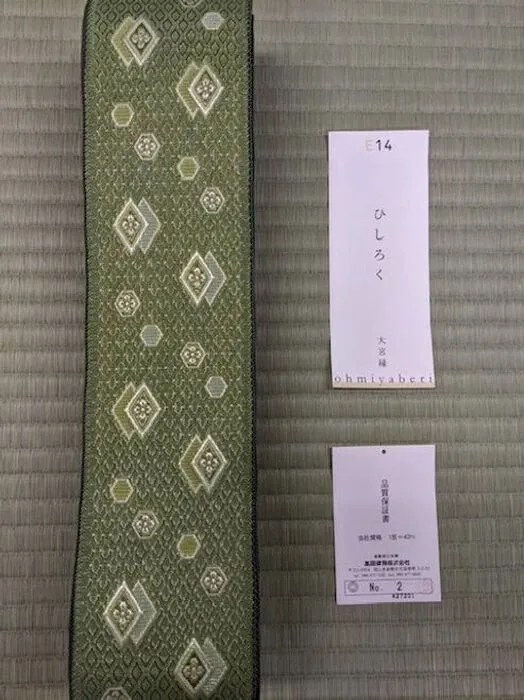 表替え/絆