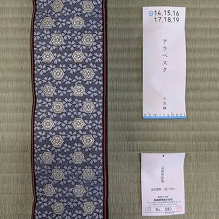 表替え/優美「当店店主オススメ！」