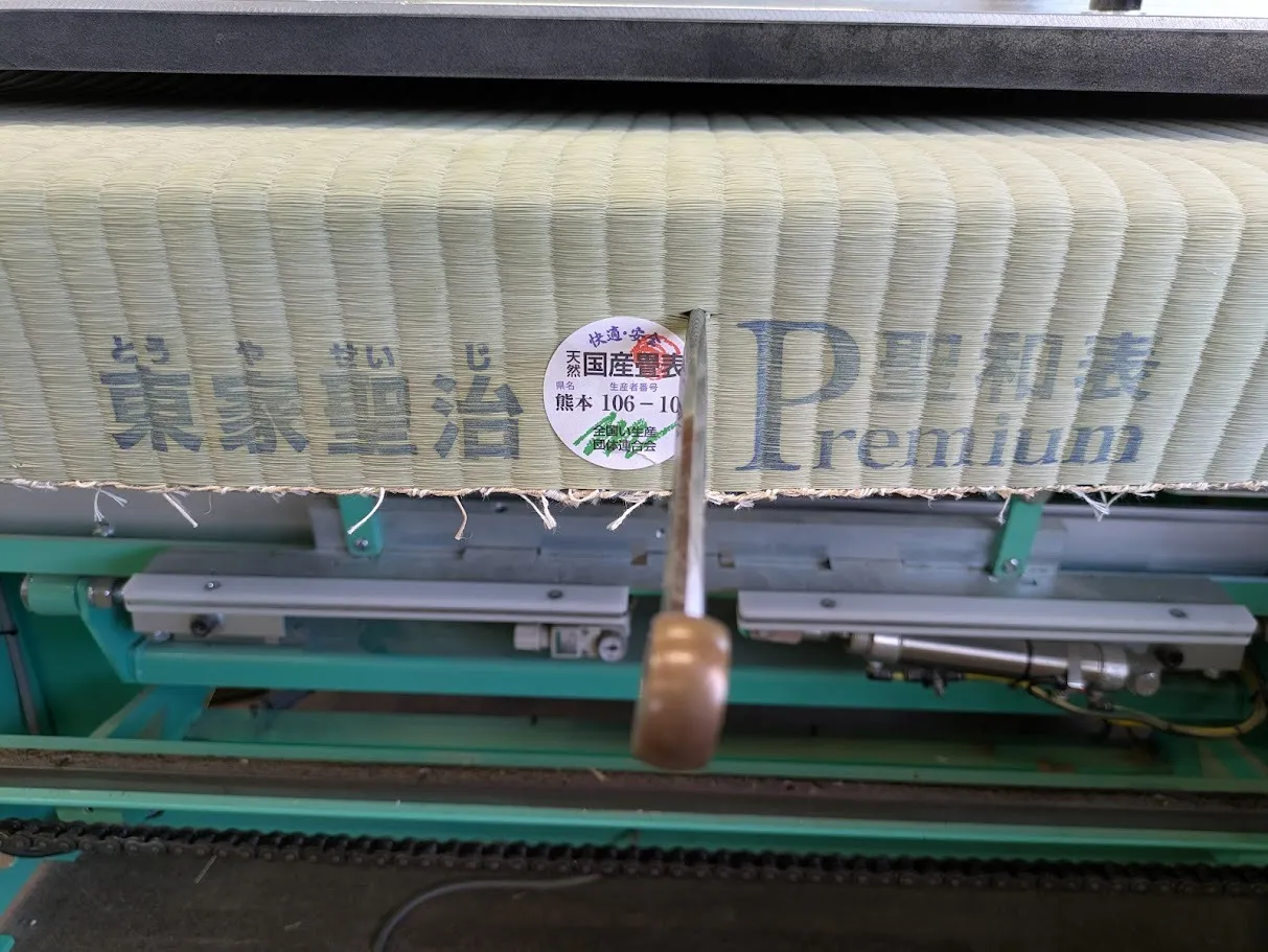 大人気生産者さんの特別国産畳表