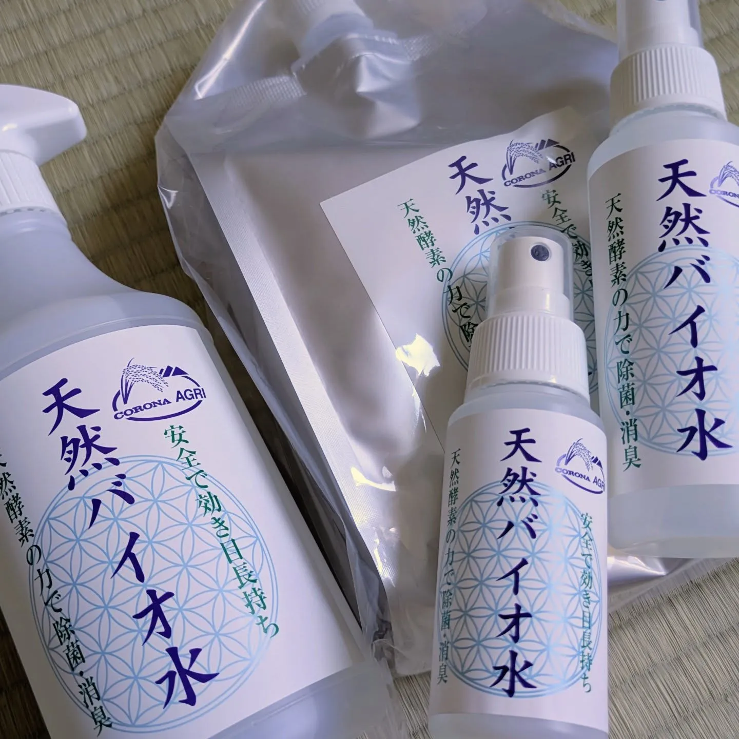 届きました✨✨