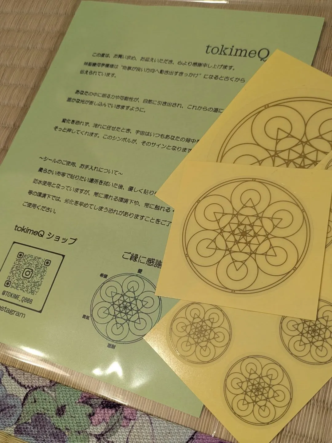 郵便ポストに入ってた♡