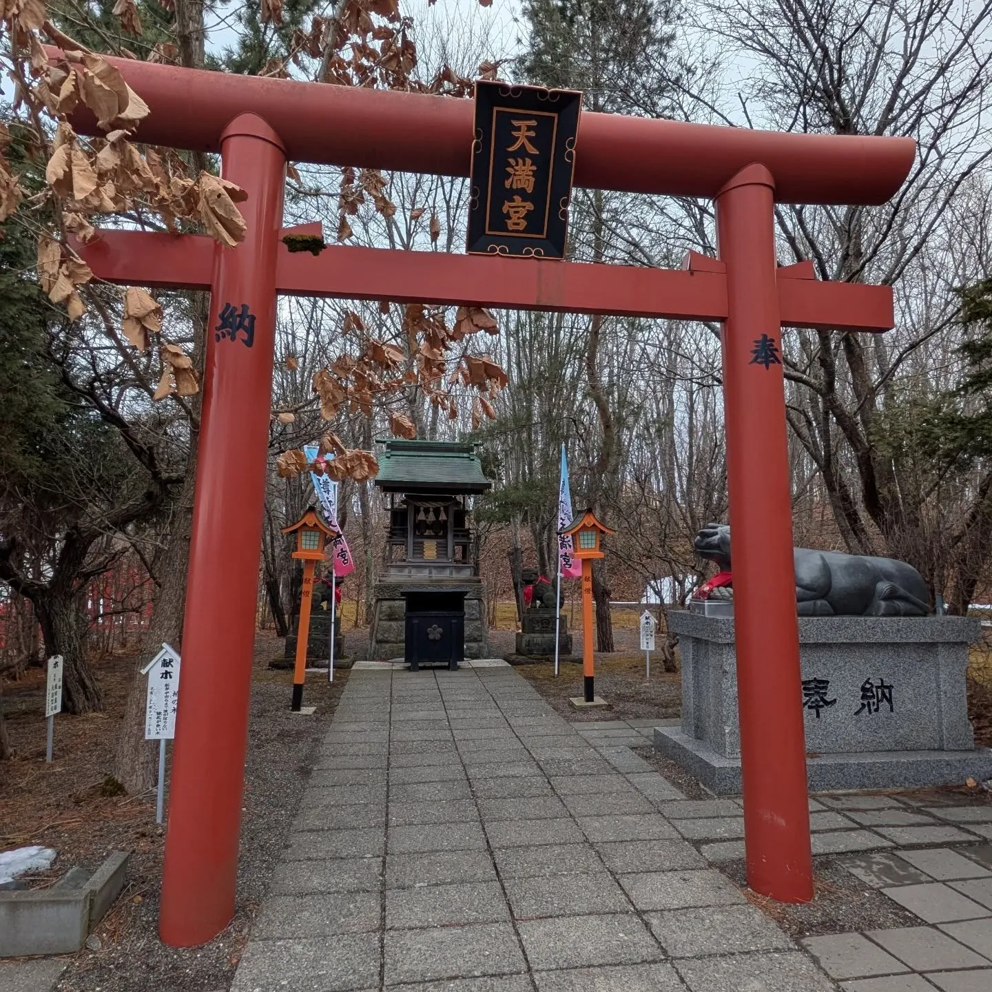 樽前山神社⛩️