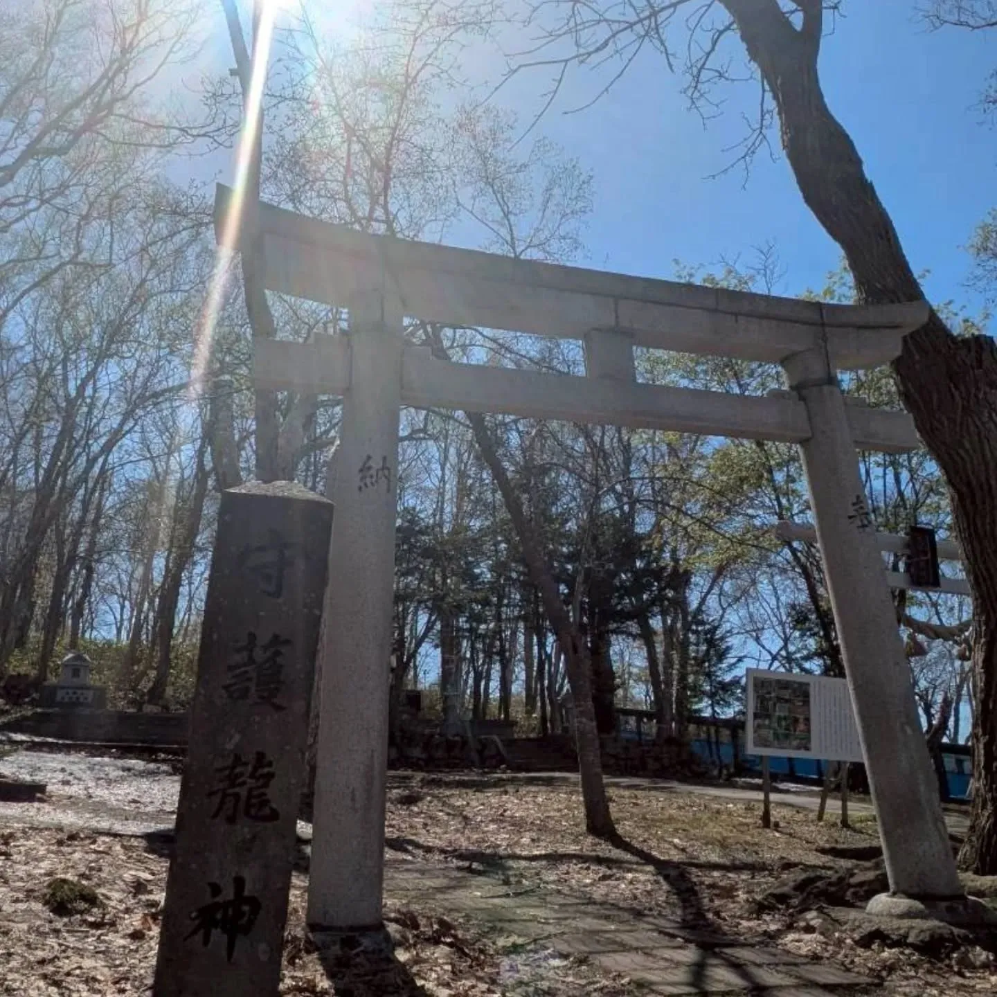小樽天狗山神社　赤沼龍神　⛩️参拝