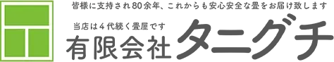 襖と障子の張り替えで和室を美しく保つ北海道恵庭市の最新メンテナンス術